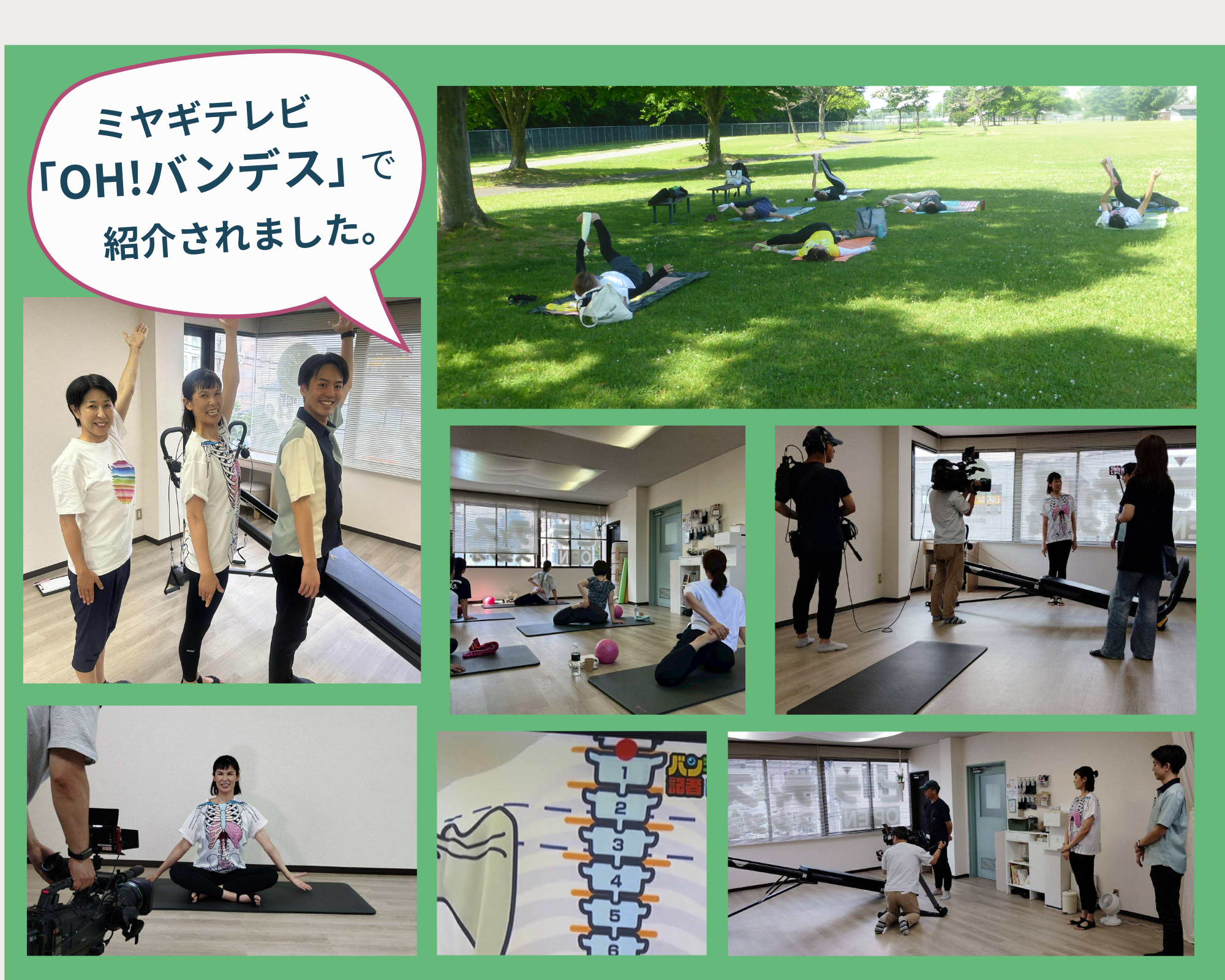 「ミヤギテレビ・OH!バンデス」出演